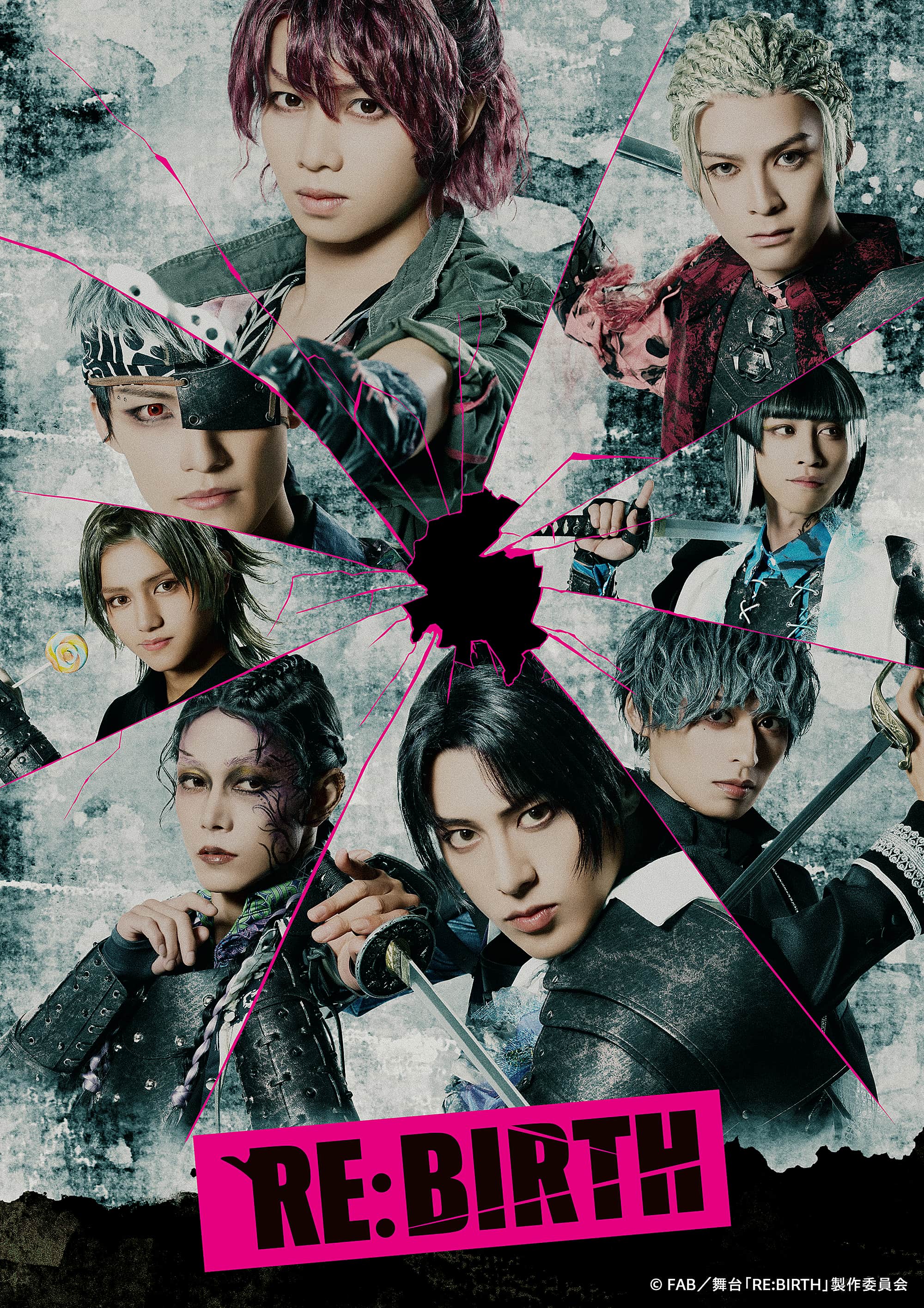 「RE:BIRTH」公式サイト